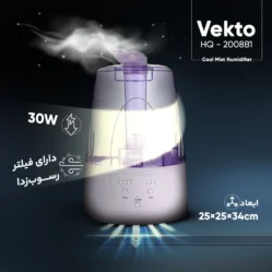 دستگاه بخور سرد وکتو مدل HQ-2008B1