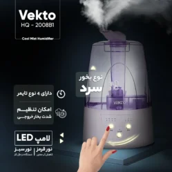 دستگاه بخور سرد وکتو مدل HQ-2008B1