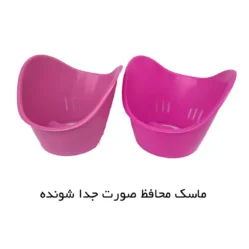 دستگاه بخور صورت آنی ساز