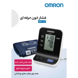 فشارسنج دیجیتال امرن مدل HBP-1120